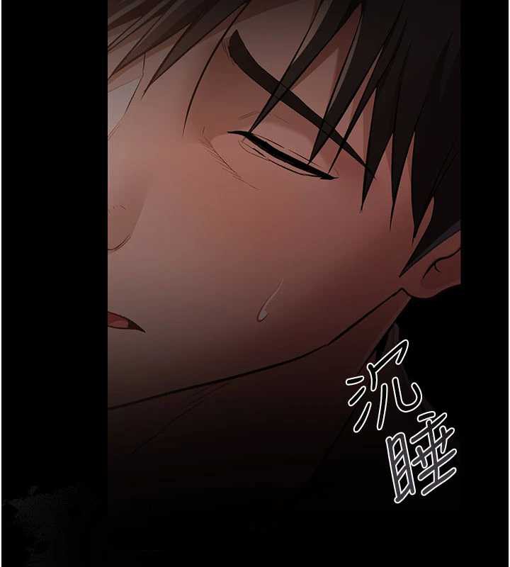 借妻條約第17話-你們玩這麼大嗎?