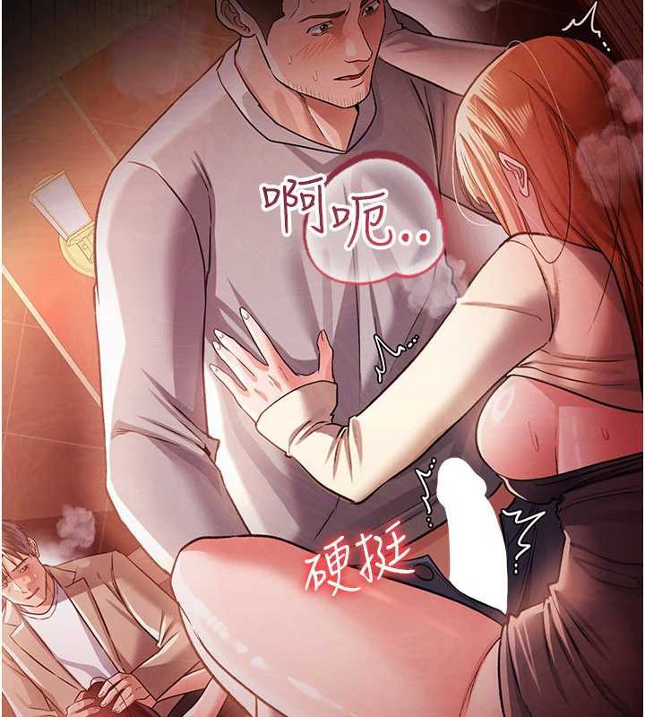 借妻条约第17話-你們玩這麼大嗎?