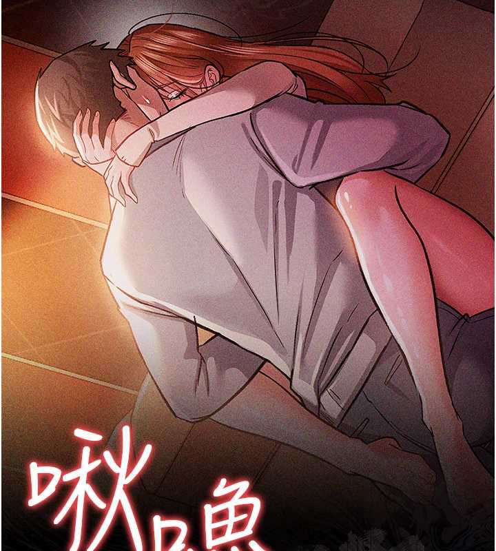 借妻條約第17話-你們玩這麼大嗎?