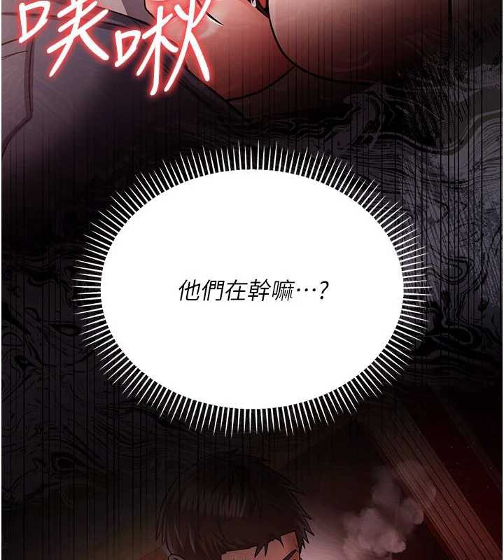 借妻條約第17話-你們玩這麼大嗎?