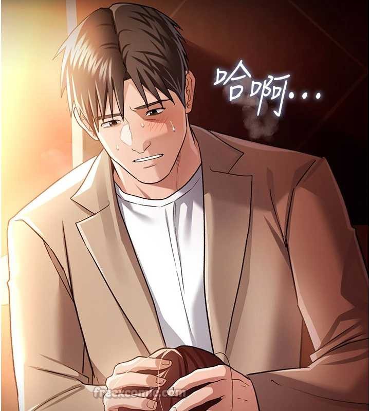 借妻条约第17話-你們玩這麼大嗎?