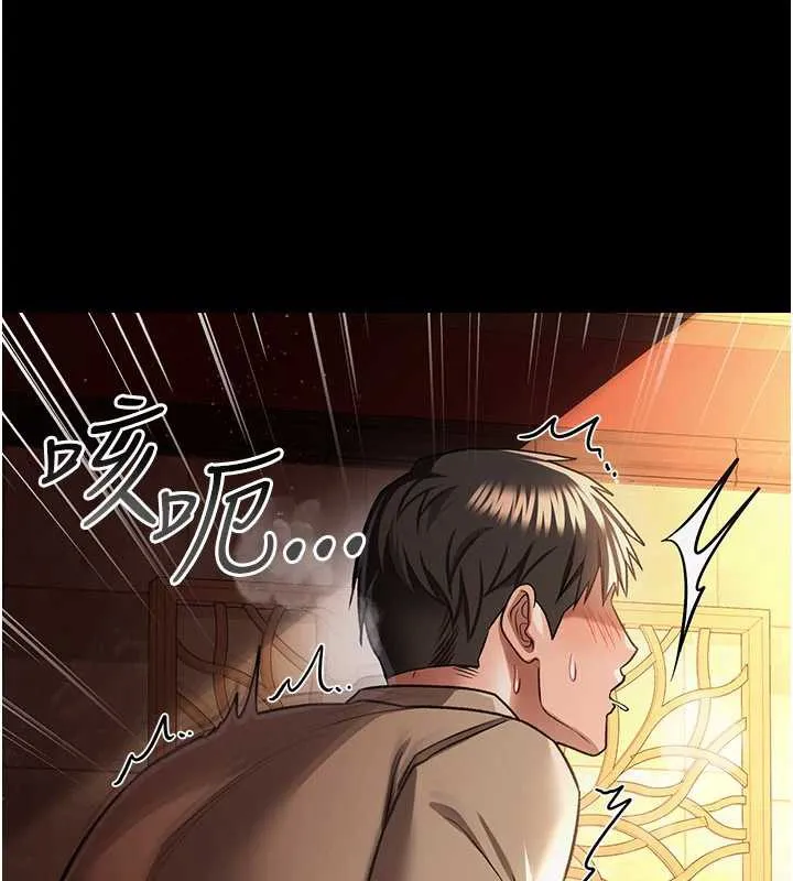 借妻条约-第17話-你們玩這麼大嗎? - 图片 225