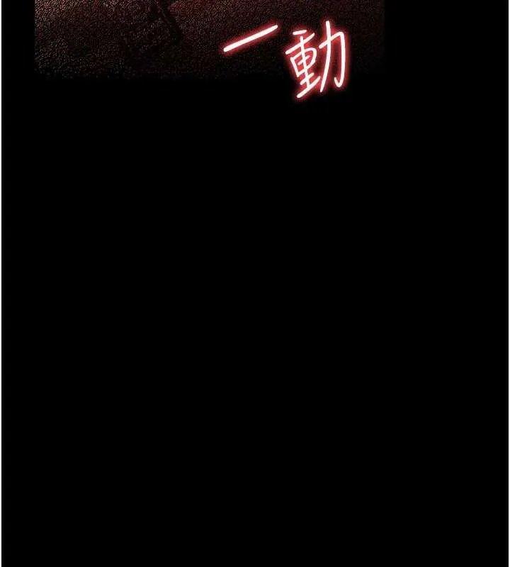 借妻条约-第17話-你們玩這麼大嗎? - 图片 221