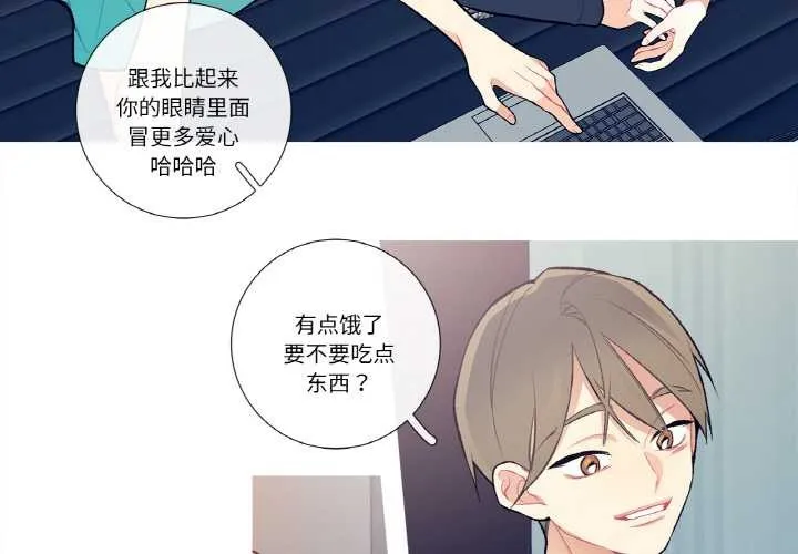 這都什麽事兒啊？第14話