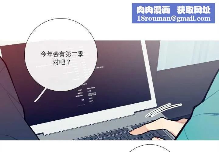 這都什麽事兒啊？第14話