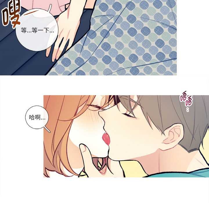 这都什么事儿啊？第14話