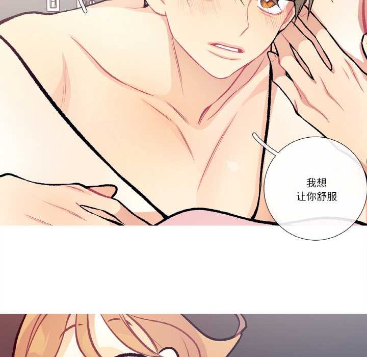 這都什麽事兒啊？第14話