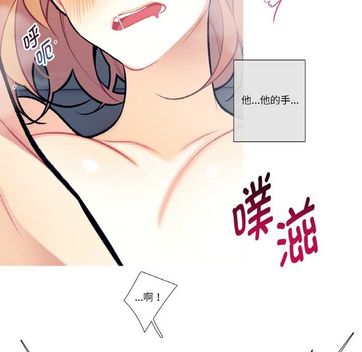 這都什麽事兒啊？第14話