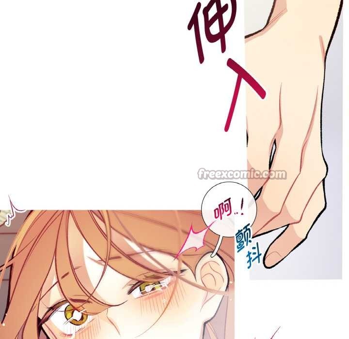 這都什麽事兒啊？第14話