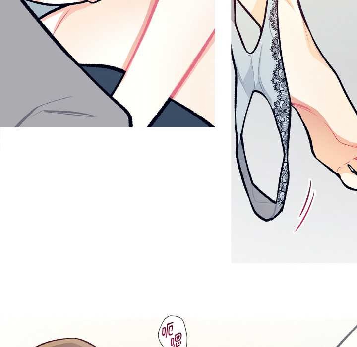 這都什麽事兒啊？第14話