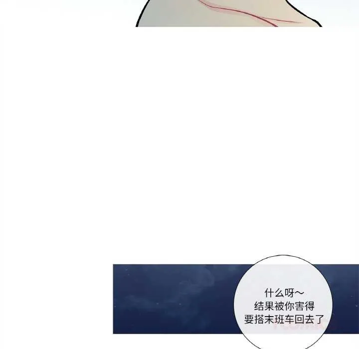 這都什麽事兒啊？第14話