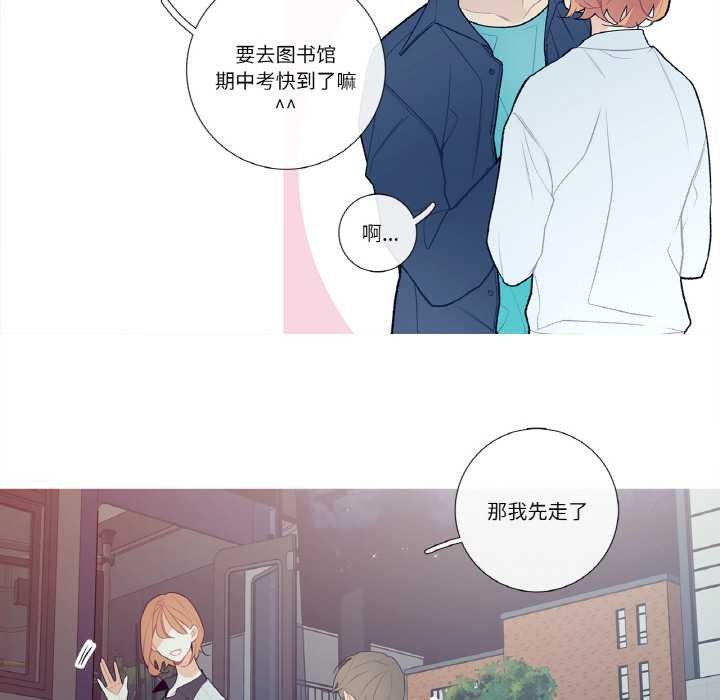 這都什麽事兒啊？第14話