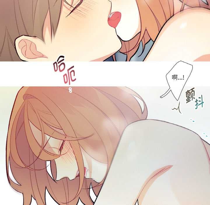 这都什么事儿啊？第14話