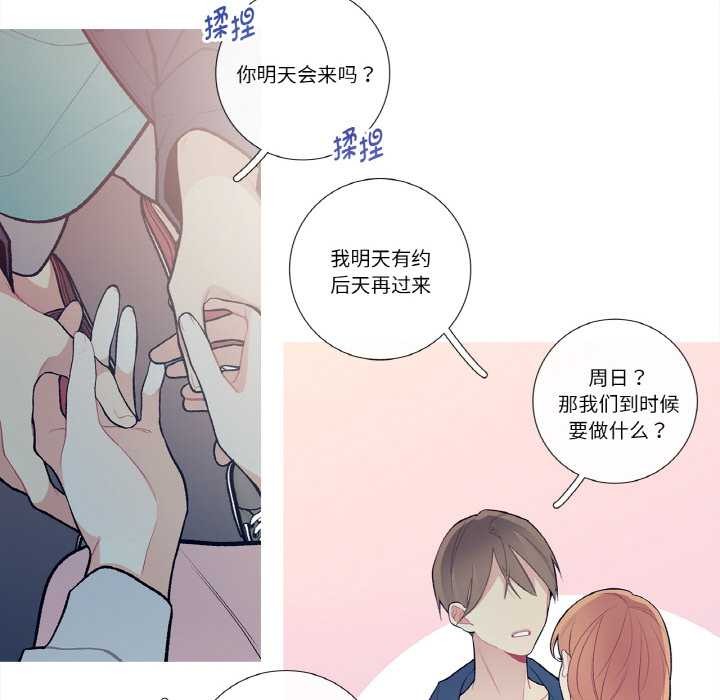 這都什麽事兒啊？第14話