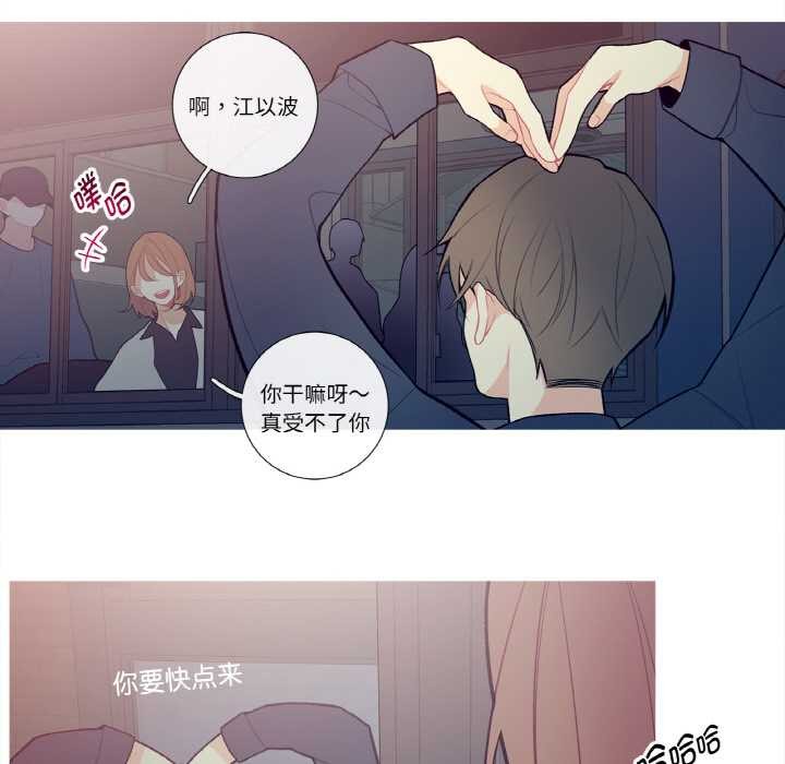 这都什么事儿啊？第14話