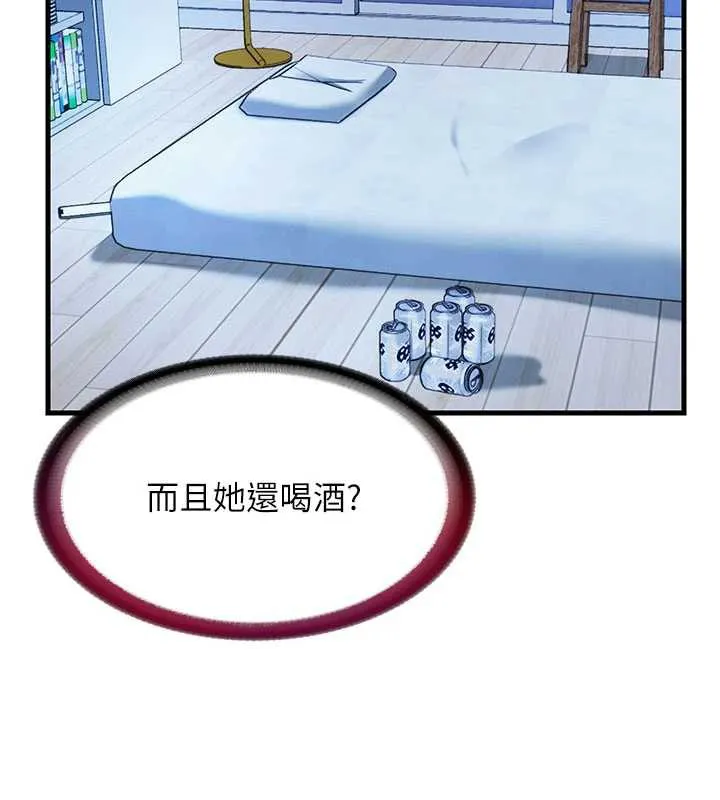 民宿精营中-第30話-姐姐的口交初體驗 - 图片 5