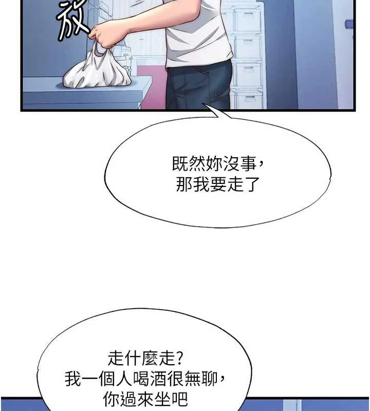 民宿精营中-第30話-姐姐的口交初體驗 - 图片 11