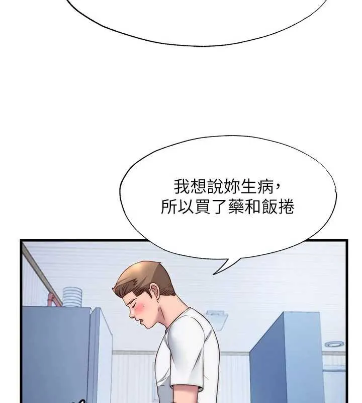民宿精營中第30話-姐姐的口交初體驗