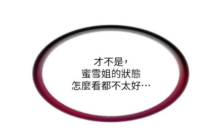 民宿精营中第30話-姐姐的口交初體驗