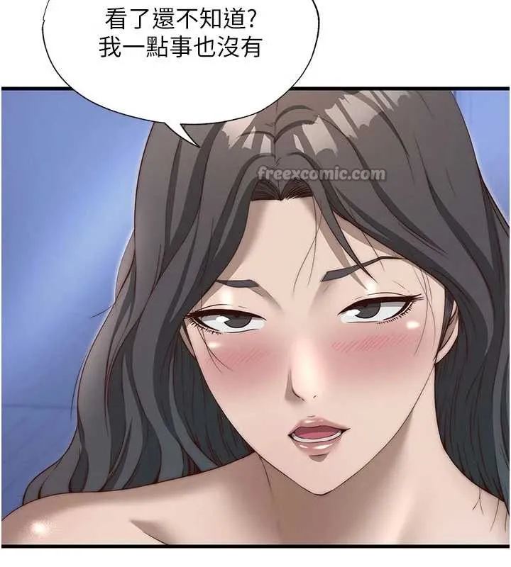 民宿精营中-第30話-姐姐的口交初體驗 - 图片 15
