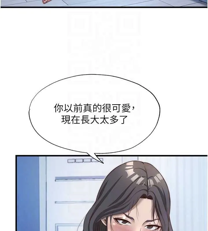 民宿精營中第30話-姐姐的口交初體驗
