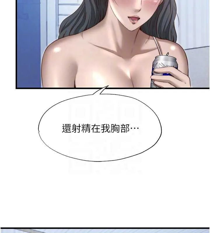 民宿精营中-第30話-姐姐的口交初體驗 - 图片 23