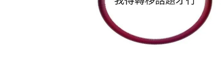 民宿精营中-第30話-姐姐的口交初體驗 - 图片 27