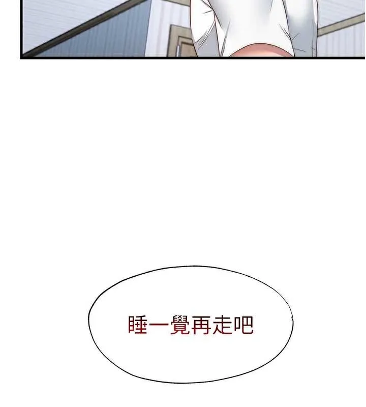 民宿精營中第30話-姐姐的口交初體驗