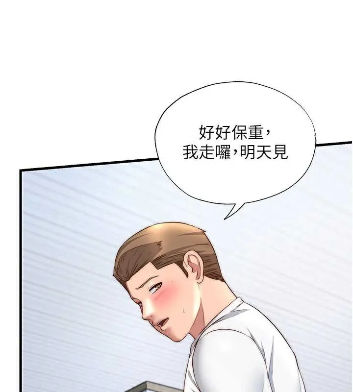 民宿精营中-第30話-姐姐的口交初體驗 - 图片 41