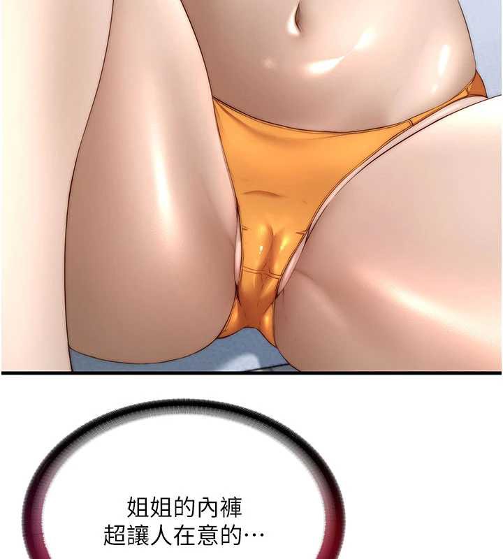 民宿精营中第30話-姐姐的口交初體驗