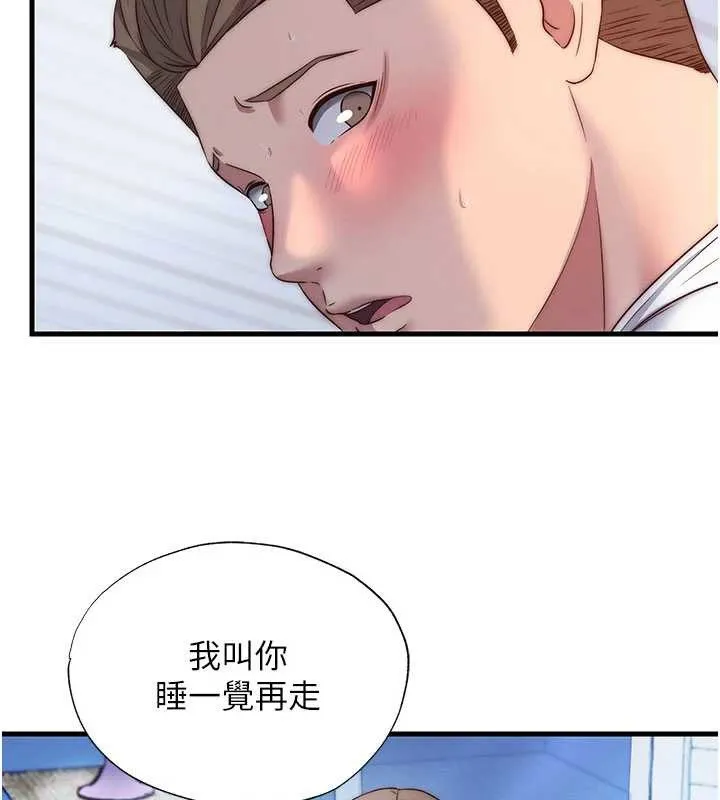民宿精营中-第30話-姐姐的口交初體驗 - 图片 46