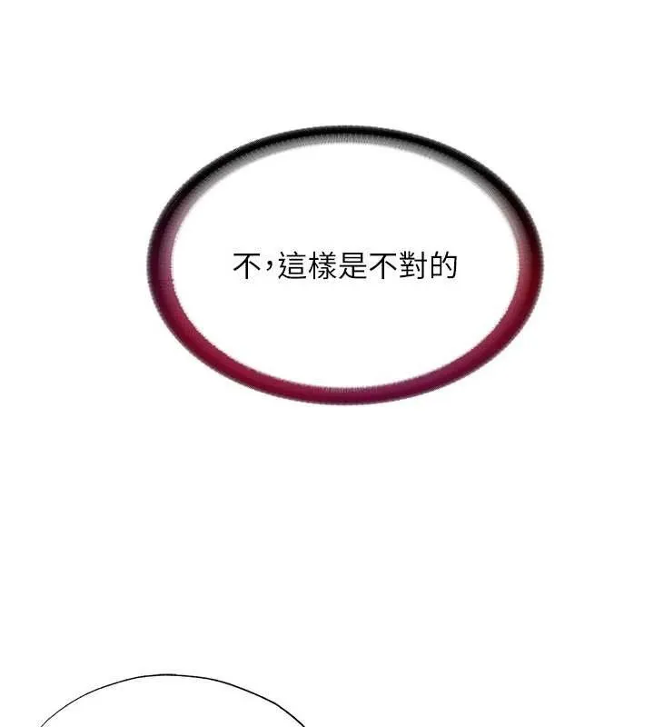 民宿精营中-第30話-姐姐的口交初體驗 - 图片 50