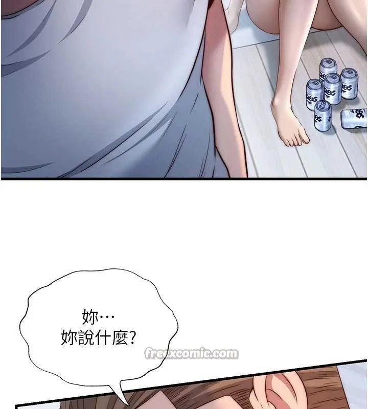 民宿精营中-第30話-姐姐的口交初體驗 - 图片 45