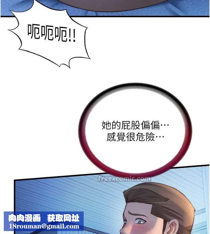 民宿精營中第30話-姐姐的口交初體驗