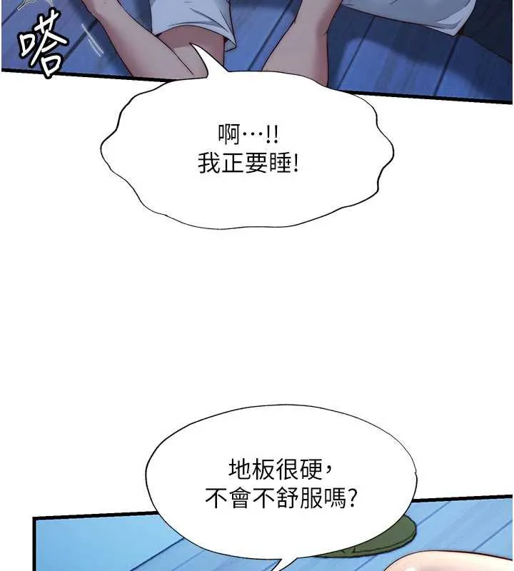 民宿精營中第30話-姐姐的口交初體驗