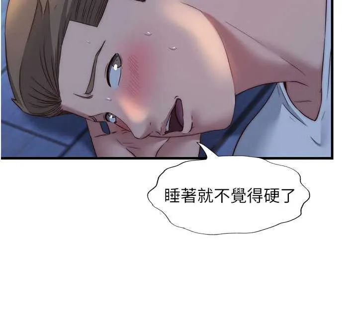 民宿精营中-第30話-姐姐的口交初體驗 - 图片 65