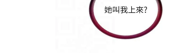 民宿精营中-第30話-姐姐的口交初體驗 - 图片 68