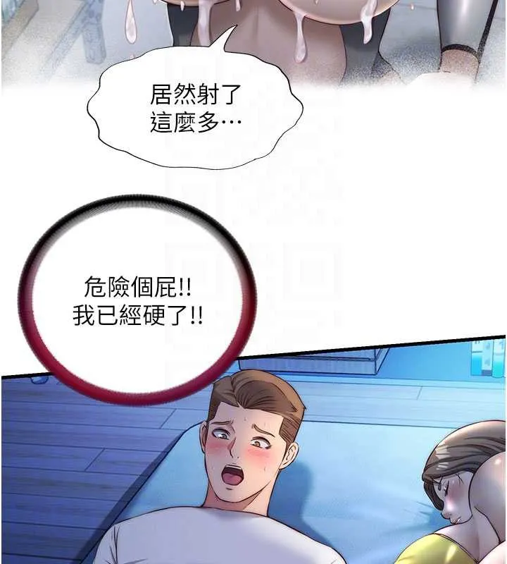 民宿精營中第30話-姐姐的口交初體驗