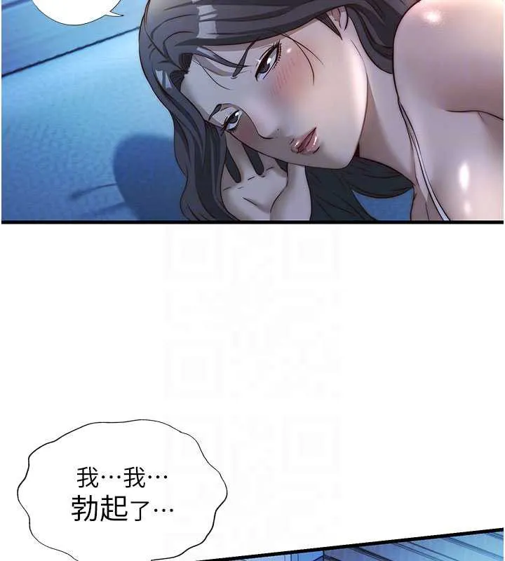民宿精营中-第30話-姐姐的口交初體驗 - 图片 88