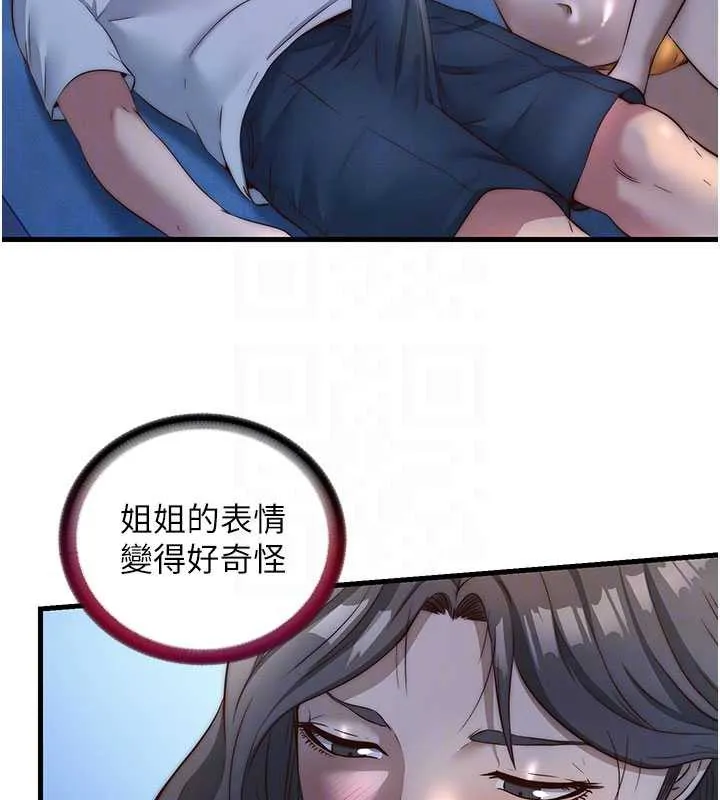 民宿精营中-第30話-姐姐的口交初體驗 - 图片 97
