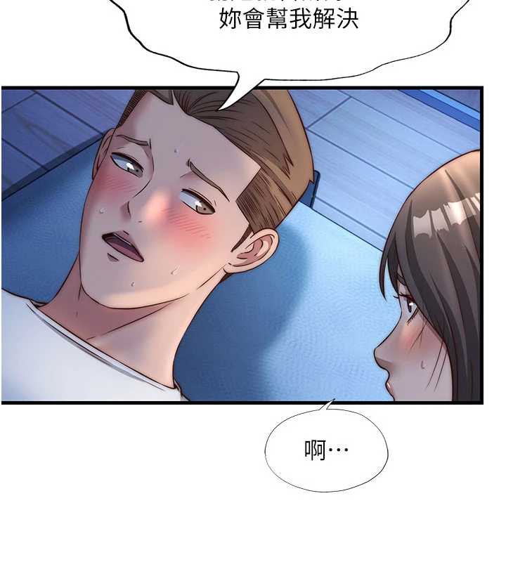 民宿精營中第30話-姐姐的口交初體驗