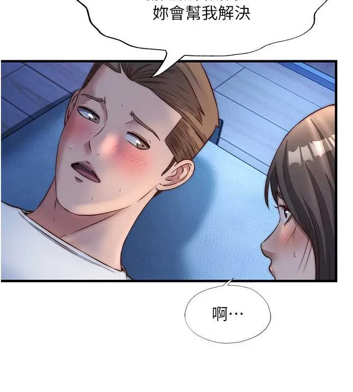 民宿精营中-第30話-姐姐的口交初體驗 - 图片 93