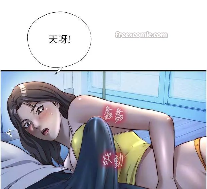 民宿精营中-第30話-姐姐的口交初體驗 - 图片 90