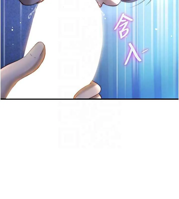 民宿精营中-第30話-姐姐的口交初體驗 - 图片 113