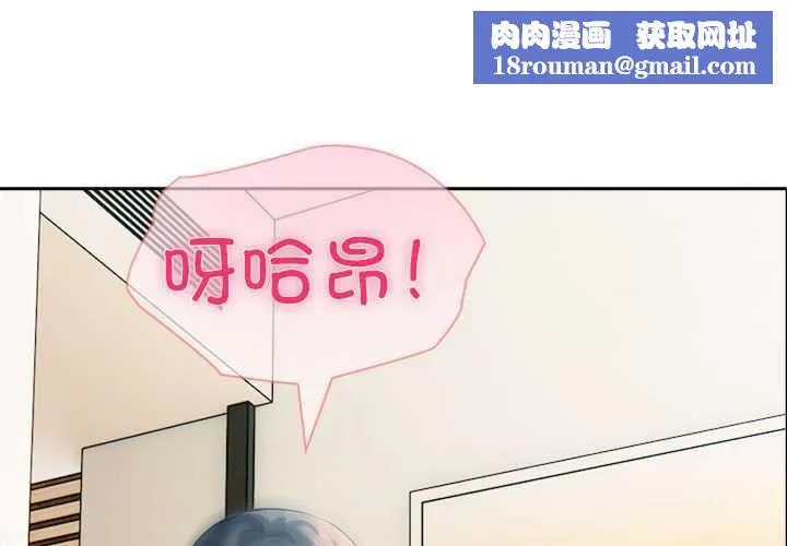 夫妇游戏-第47話 - 图片 1
