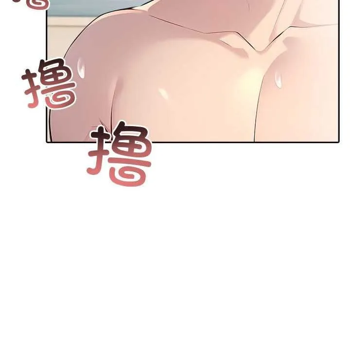 夫妇游戏-第47話 - 图片 6