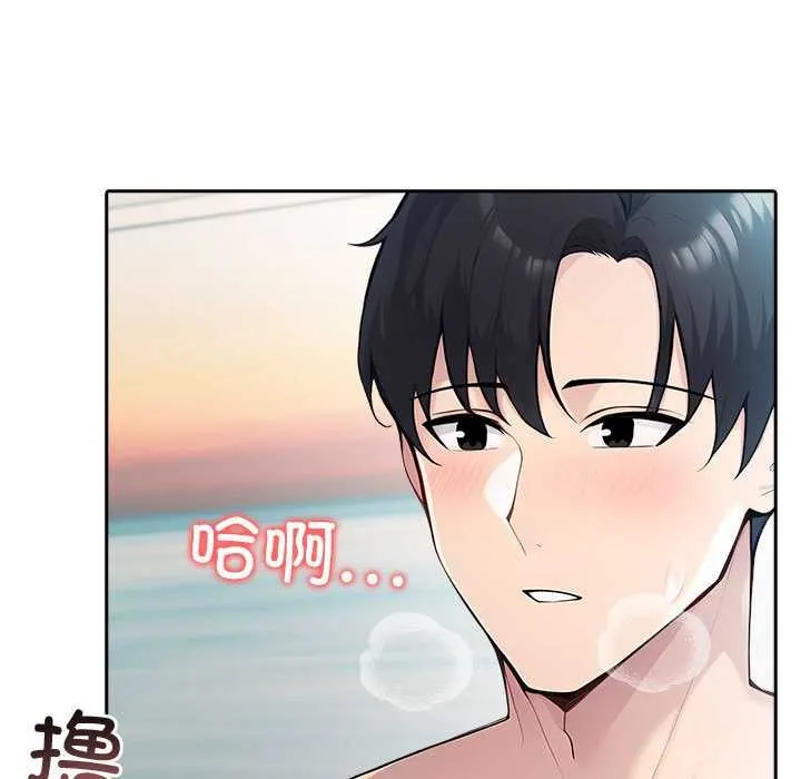 夫妇游戏-第47話 - 图片 5