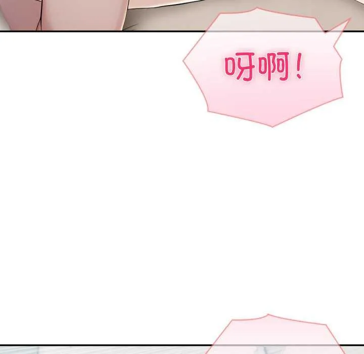 夫妇游戏-第47話 - 图片 54