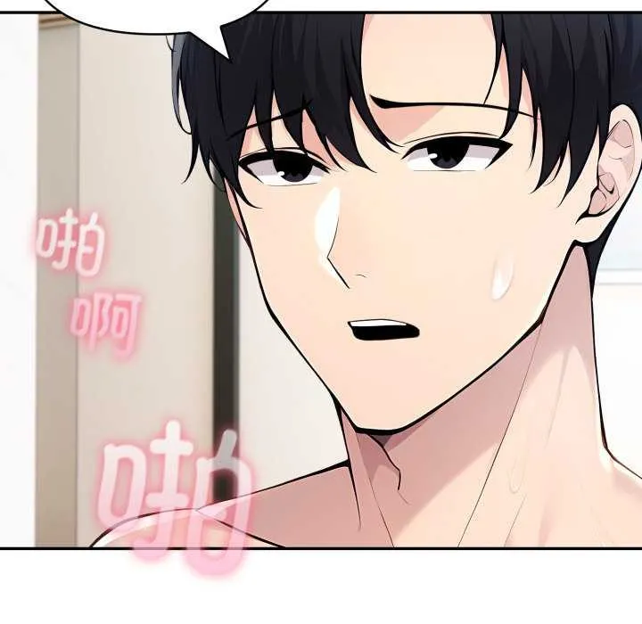 夫妇游戏-第47話 - 图片 60