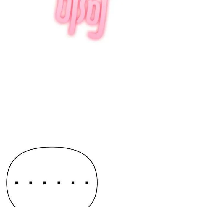 夫妇游戏-第47話 - 图片 59